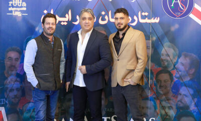 جشن دهمین سالگرد ستارگان هنر ایران